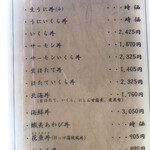 民宿 青塚食堂 - 