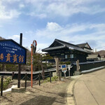 民宿 青塚食堂 - にしん御殿　小樽貴賓館（旧青山別邸）
