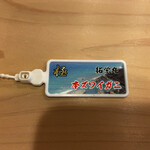 鮨 大門 - ズワイガニのタグ表