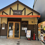 喫茶 K - モーニング巡りで名古屋市西区にある。喫茶Ｋさんにモーニングに来ました。