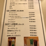 喫茶 K - ドリンクはホットコーヒー440円を。