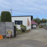 やきいも ゆはら - 