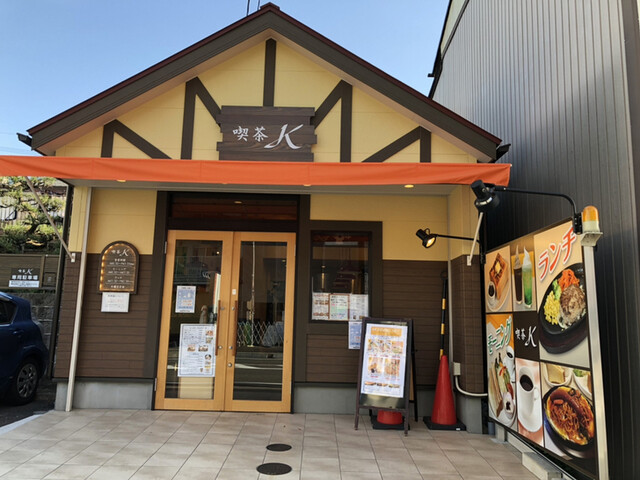 喫茶 K 庄内通 喫茶店 食べログ 喫茶 K 庄内通 喫茶店 食べログ