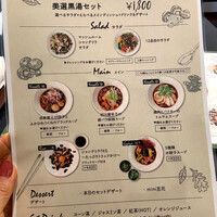 Shangri-La’s secret 表参道店 - 