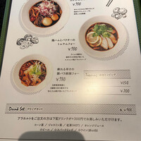 Shangri-La’s secret 表参道店 - 