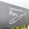 レストランRyu