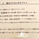 レストランRyu - 