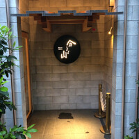 分とく山 - 