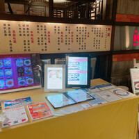 廣東料理 民生 ヒルトンプラザウエスト店 - 
