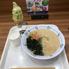 Iommoru Wakayama - てんかけラーメン＆グリーンソフト