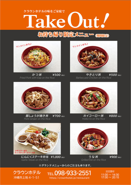 まーさんはうす 沖縄市 定食 食堂 食べログ