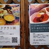 ネパール&インド料理 Manakamana