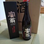 Okina Ya - １升瓶の富翁純米大吟醸