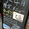 穀物屋 森光商店