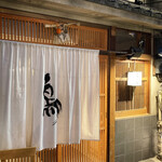 Gensen Yakitori Issekisanchou - 