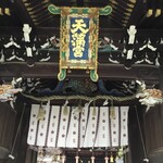 とようけ茶屋 - 