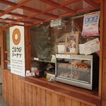 道の駅　阿久根 - 外観