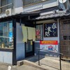 えびすこ本場所 - 【2021.5.10(月)】店舗の外観