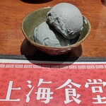 上海食堂 - 黒ｺﾞﾏｱｲｽ385円