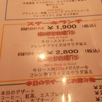 ブラッスリーオザミ丸の内 - 