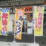 小さな食堂 ヒロ - 小さな食堂ヒロ お店前(2021.05.10)