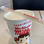 マクドナルド - ドリンク写真: