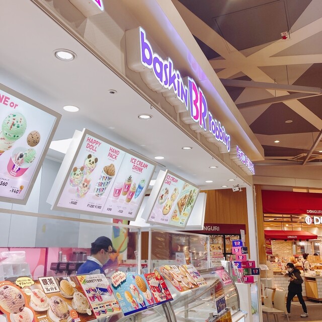 Thirty-One Ice Cream Ion Sapporo Kuwaen Shopping Center Ten photo 4