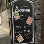 Ademain - 店外看板