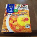 不思議香菜 ツナパハ - 福岡の老舗スリランカカレー店のレトルトタイプです。