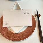 中国飯店 麗穂 - 