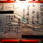 外にあるメニューなので、暗め。