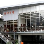 湾岸食堂 - 大きな窓で開放感のある店内です。