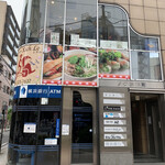 ベトナム料理 シクロ - 