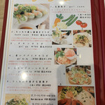 ベトナム料理 シクロ - 