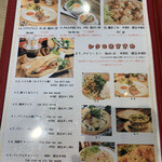 ベトナム料理 シクロ - 