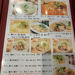 ベトナム料理 シクロ - 