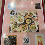 ベトナム料理 シクロ - 