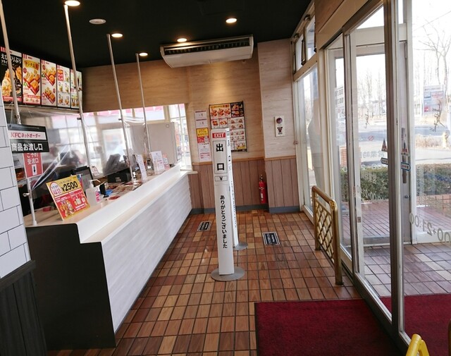 ケンタッキーフライドチキン 苫小牧桜木店 - 糸井（レストラン）の写真