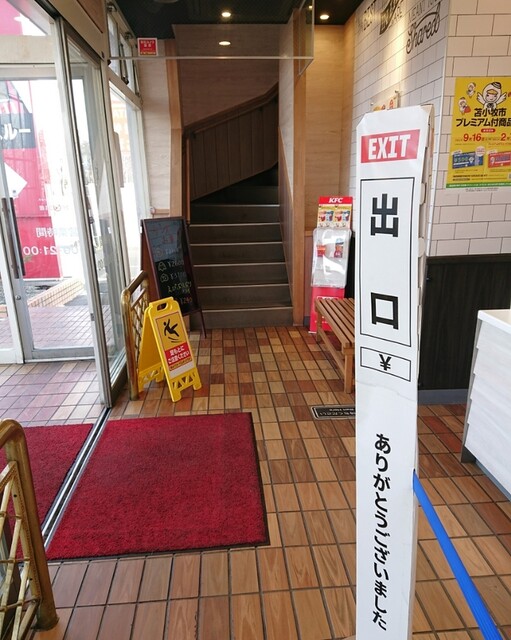 ケンタッキーフライドチキン 苫小牧桜木店 - 糸井（レストラン）の写真