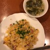 四川麻辣火鍋 天府 - チャーシューチャーハン　スープ付き