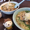 Ramen No Hourensou - 