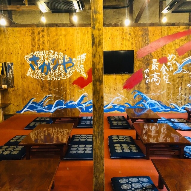 魚屋 山陽姫路 居酒屋 食べログ 魚屋 山陽姫路 居酒屋 食べログ