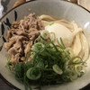 Udon Kyutaro