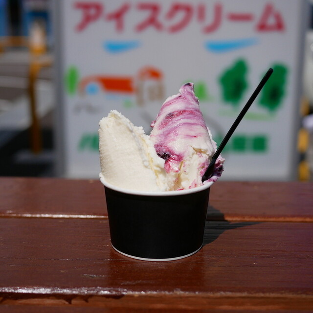 北海道ファーム ホッカイドウファーム 市役所前 函館 アイスクリーム 食べログ 北海道ファーム ホッカイドウファーム 市役所前 函館 アイスクリーム 食べログ