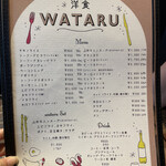 WATARU - 