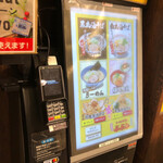 らーめん専門店 ぶぶか - 