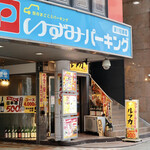 ルッカ - さあルッカに行こう