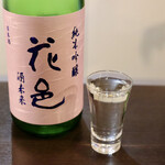 ルッカ - 花邑 純米吟醸 酒未来