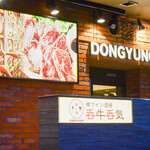 樽ワイン酒場 呑牛呑気 - 外観2