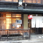 Kyou Yakiniku Hiro - 京の焼肉処 弘 先斗町店・外観